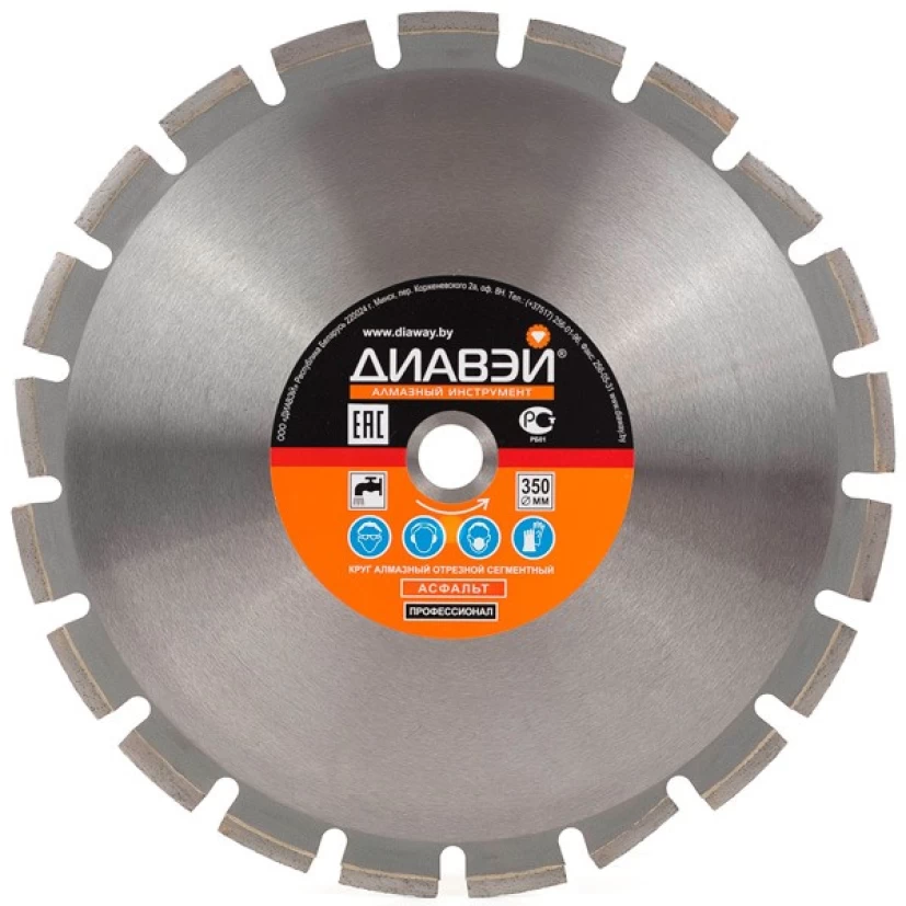 Алмазный отрезной диск Стд / Универсал (500 мм)