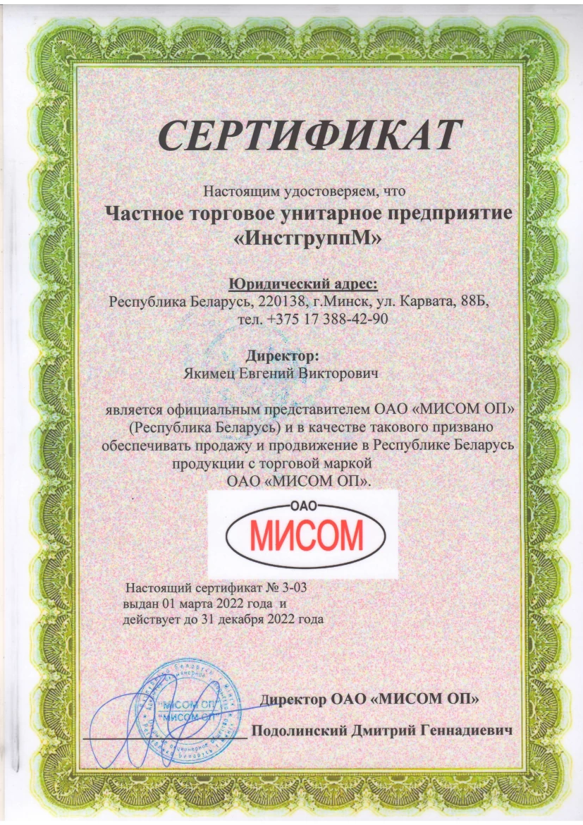 Дополнительное изображение
